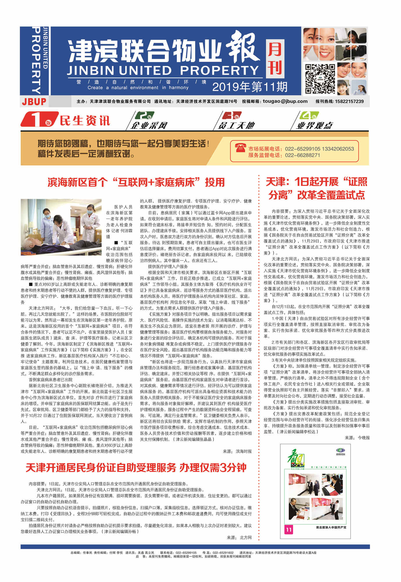&#113;&#121;&#21315;&#20159;&#20307;&#32946;